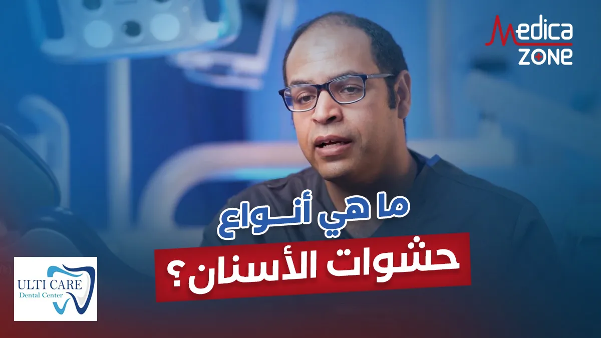 خلفية ميديكازون