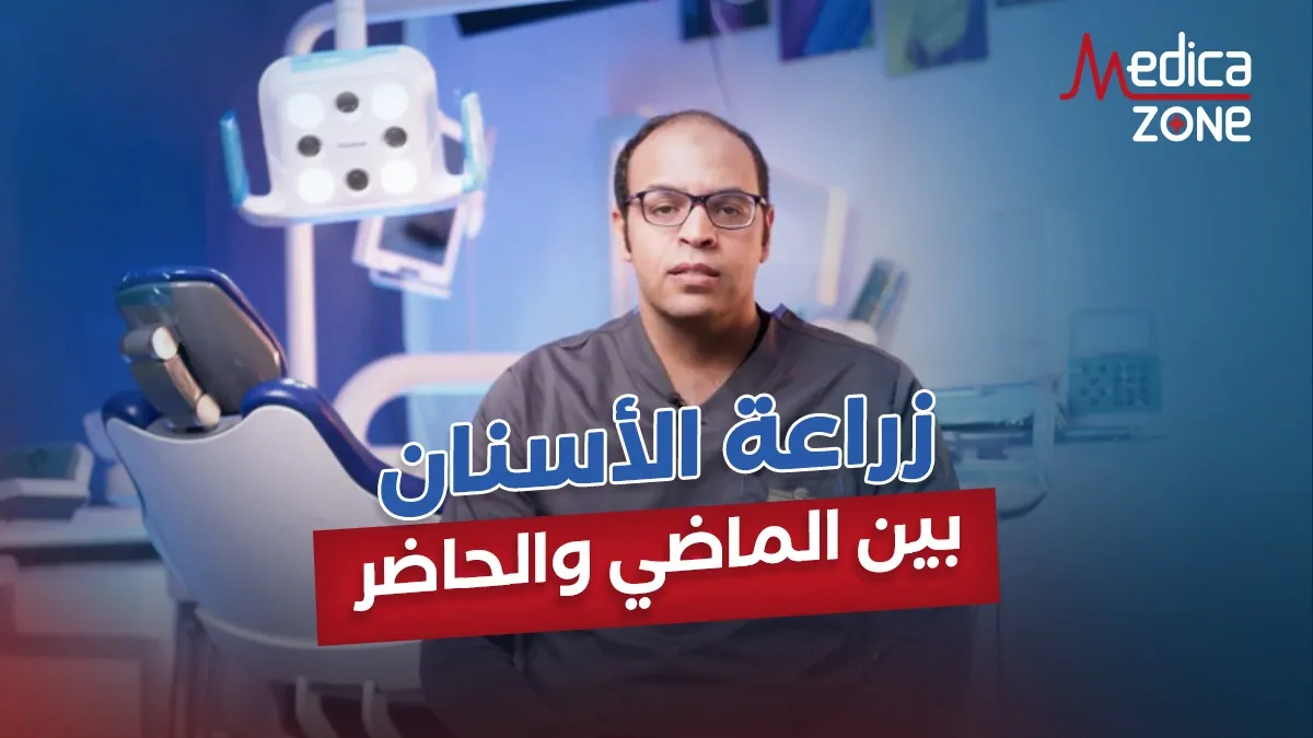 خلفية ميديكازون