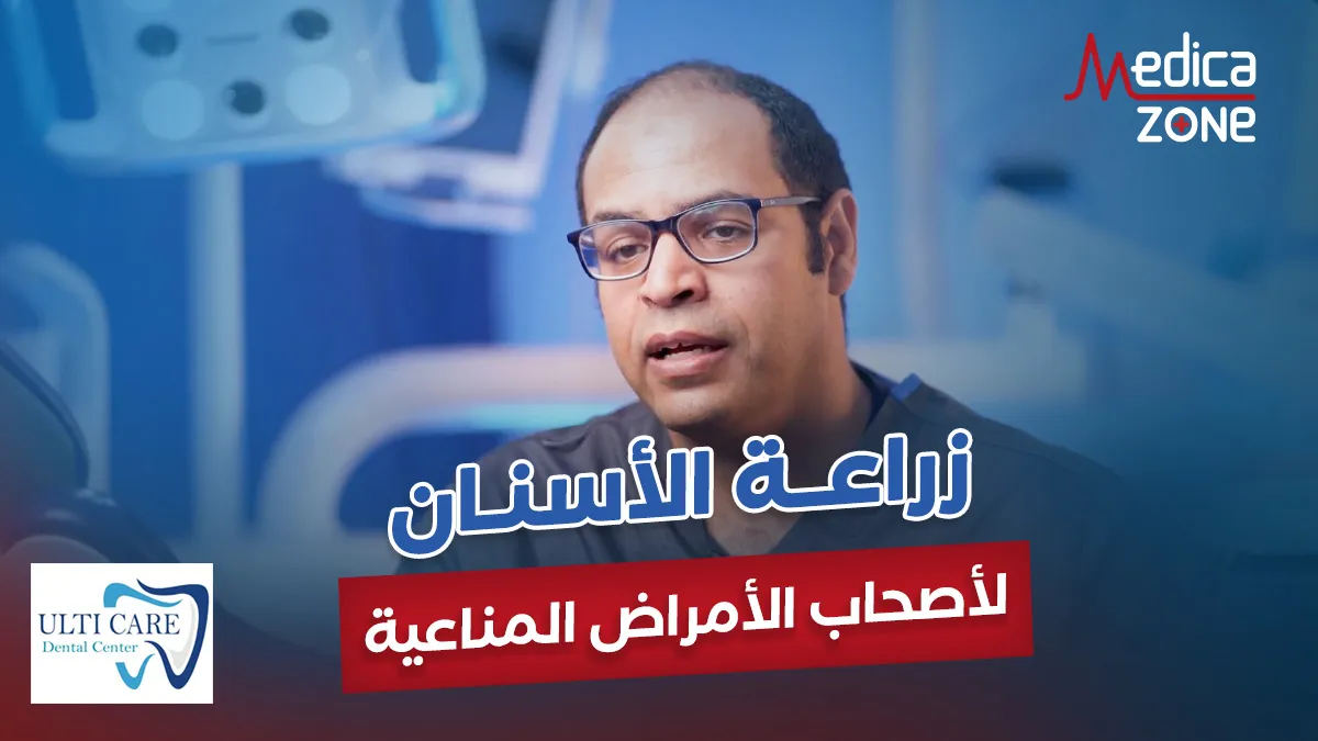 خلفية ميديكازون