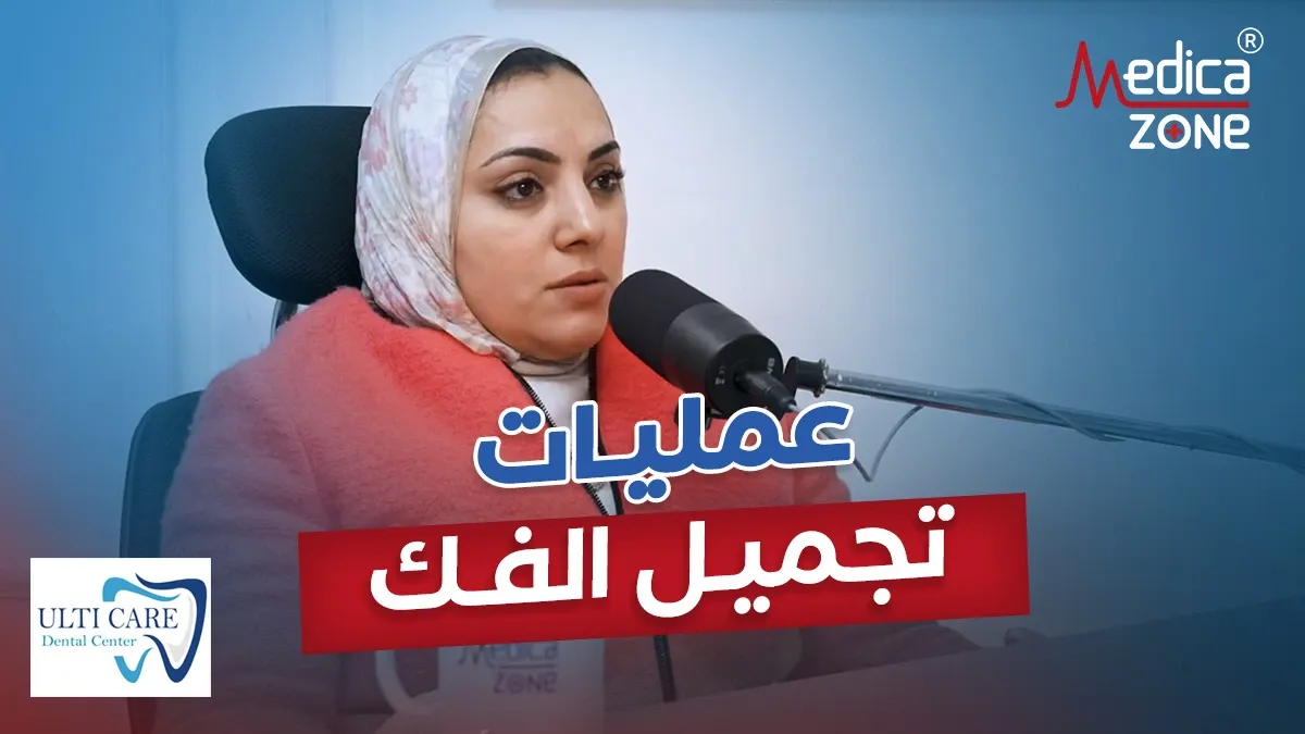 خلفية ميديكازون