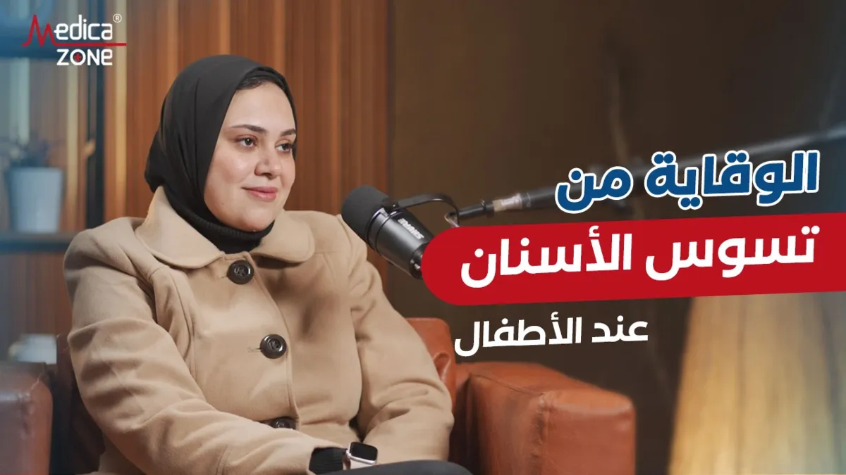 خلفية ميديكازون