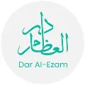 دار العظام