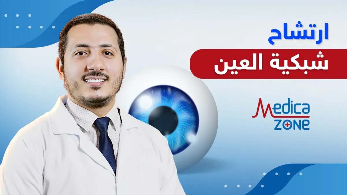 خلفية ميديكازون