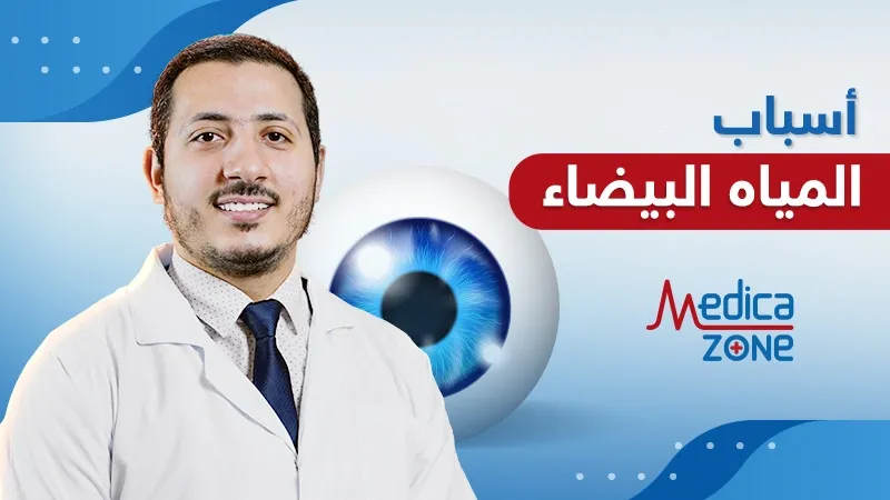 خلفية ميديكازون