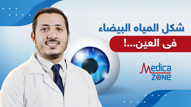 خلفية ميديكازون