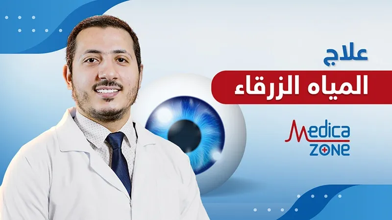 خلفية ميديكازون