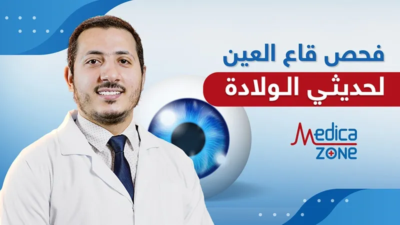 خلفية ميديكازون