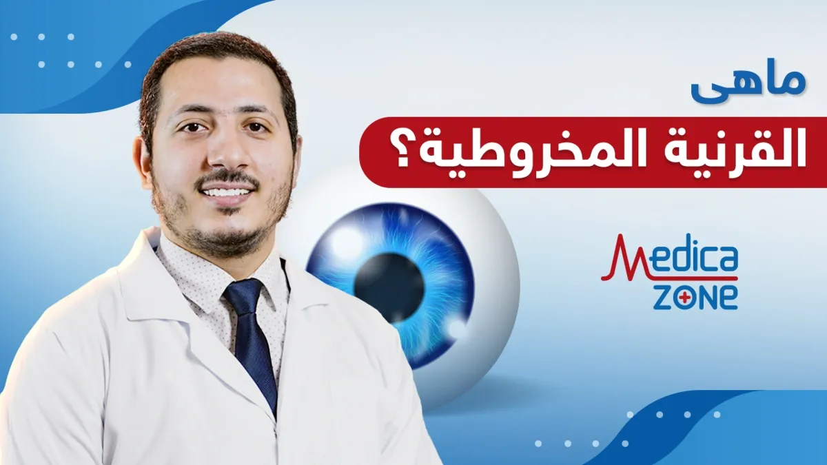 خلفية ميديكازون