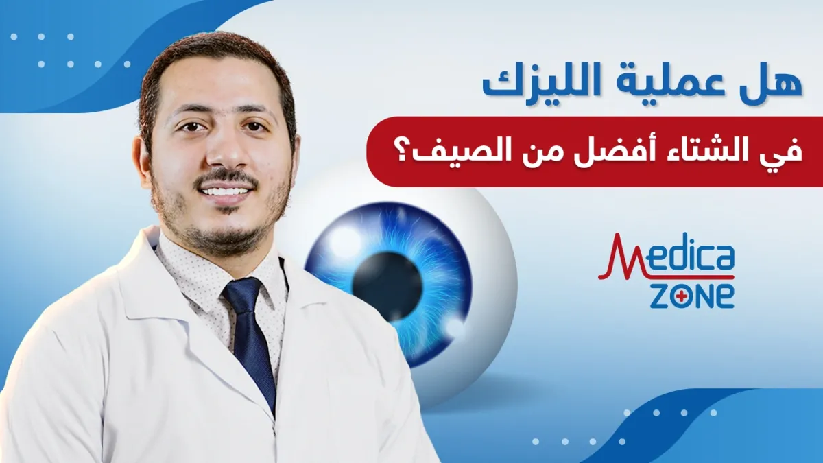 خلفية ميديكازون