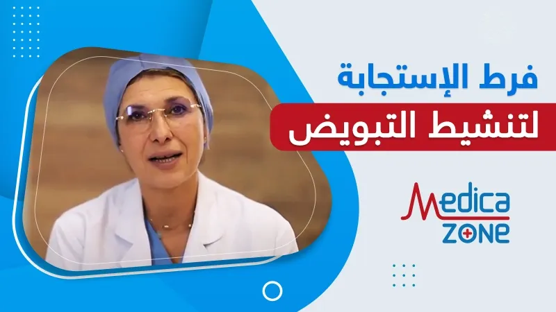 خلفية ميديكازون