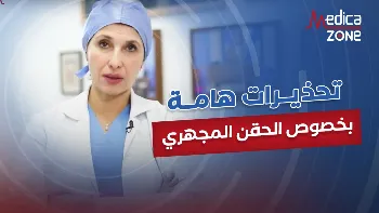 الموعد المناسب لتلقي تطعيم كوفيد مع الحقن المجهري