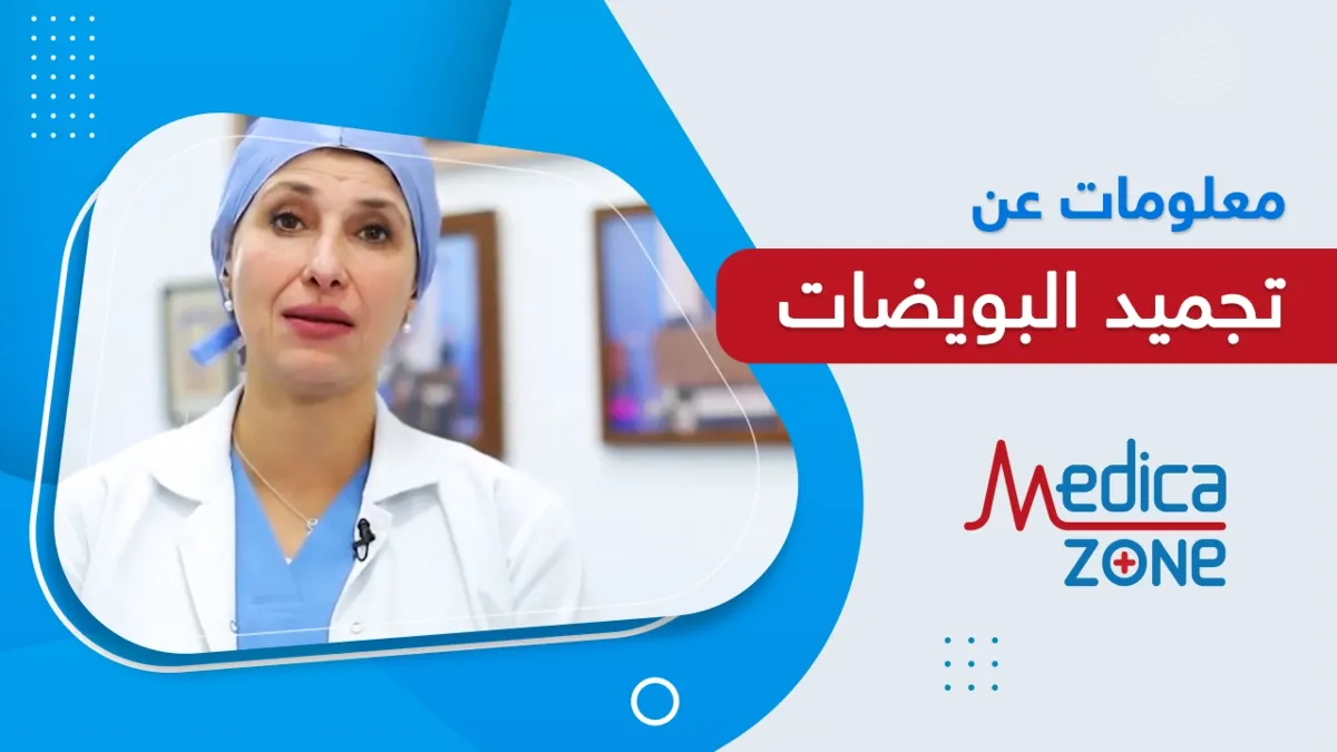 خلفية ميديكازون