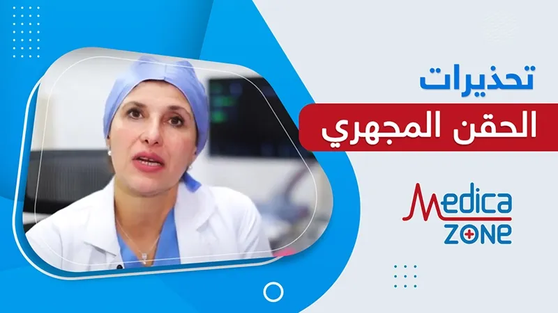 خلفية ميديكازون