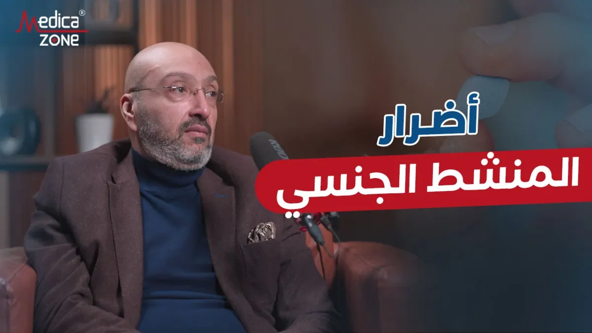 خلفية ميديكازون