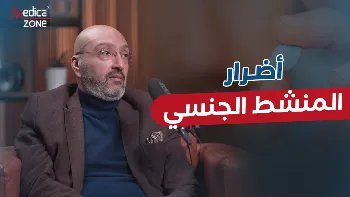 ما الادوية التي تؤثر على الإنتصاب؟ 