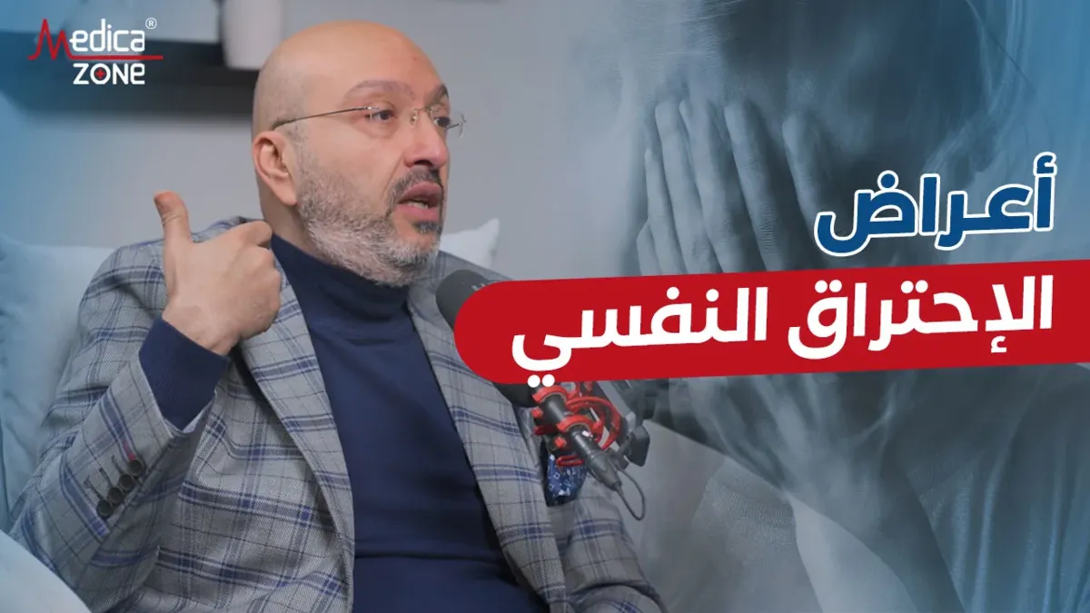 خلفية ميديكازون