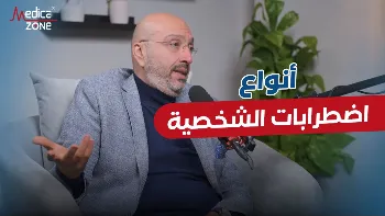 تعرف إلى اضطراب الوسواس القهري وأسبابه وعلاجه مع د. محمد الهنداوي