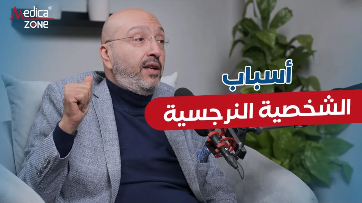 خلفية ميديكازون