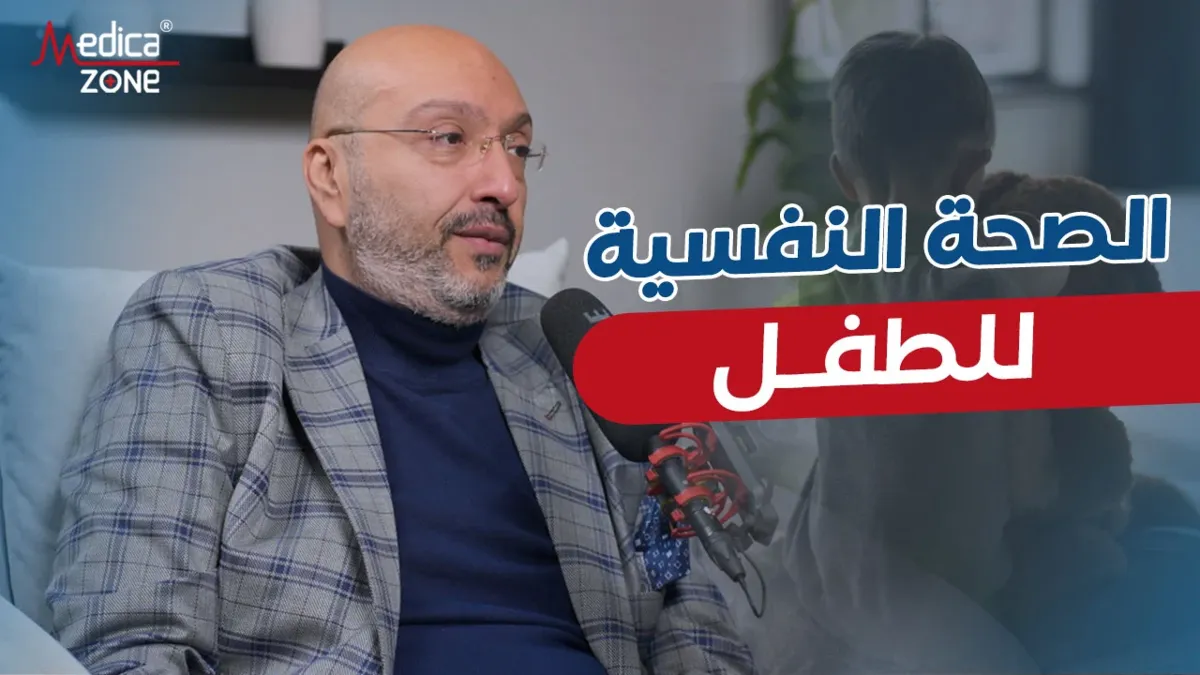خلفية ميديكازون