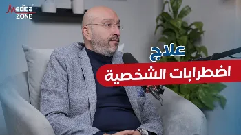 اضطراب الشخصية| ما هو؟ وماذا يعني؟ 