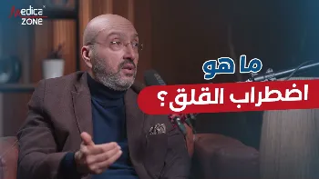 ما أعراض القلق؟ ومتى ينبغي استشارة الطبيب المختص؟