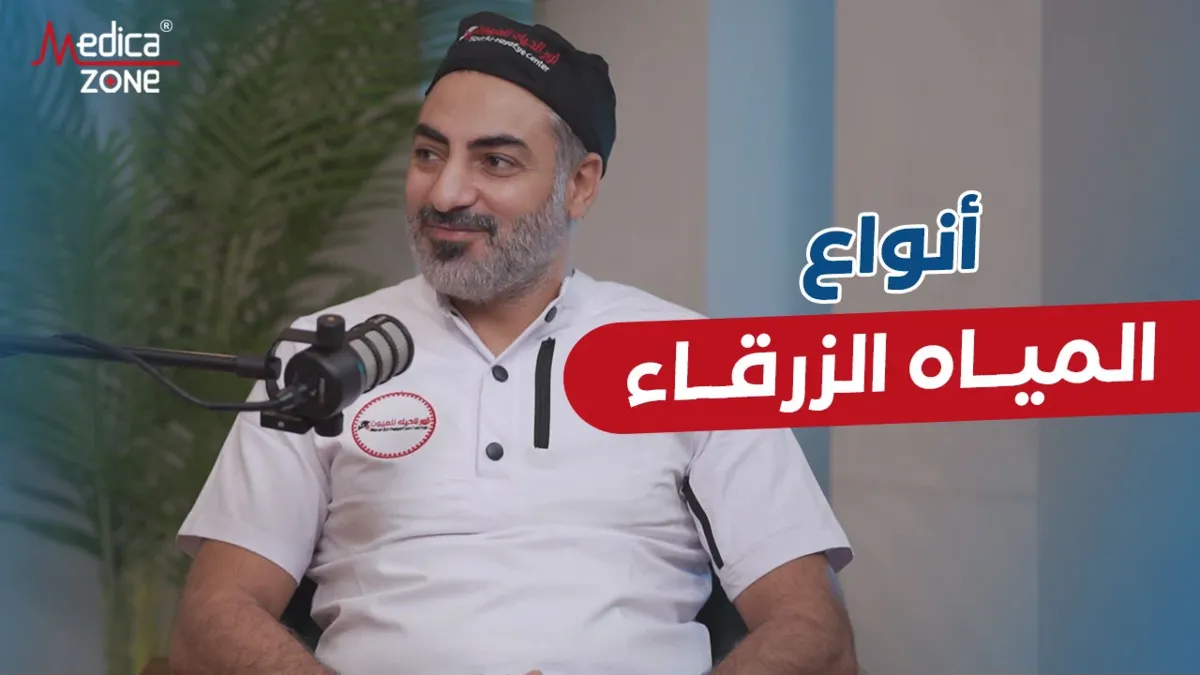 خلفية ميديكازون