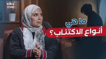 ما الفرق بين مرض الاكتئاب ومشاعر الحزن؟