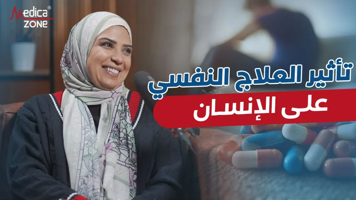 خلفية ميديكازون