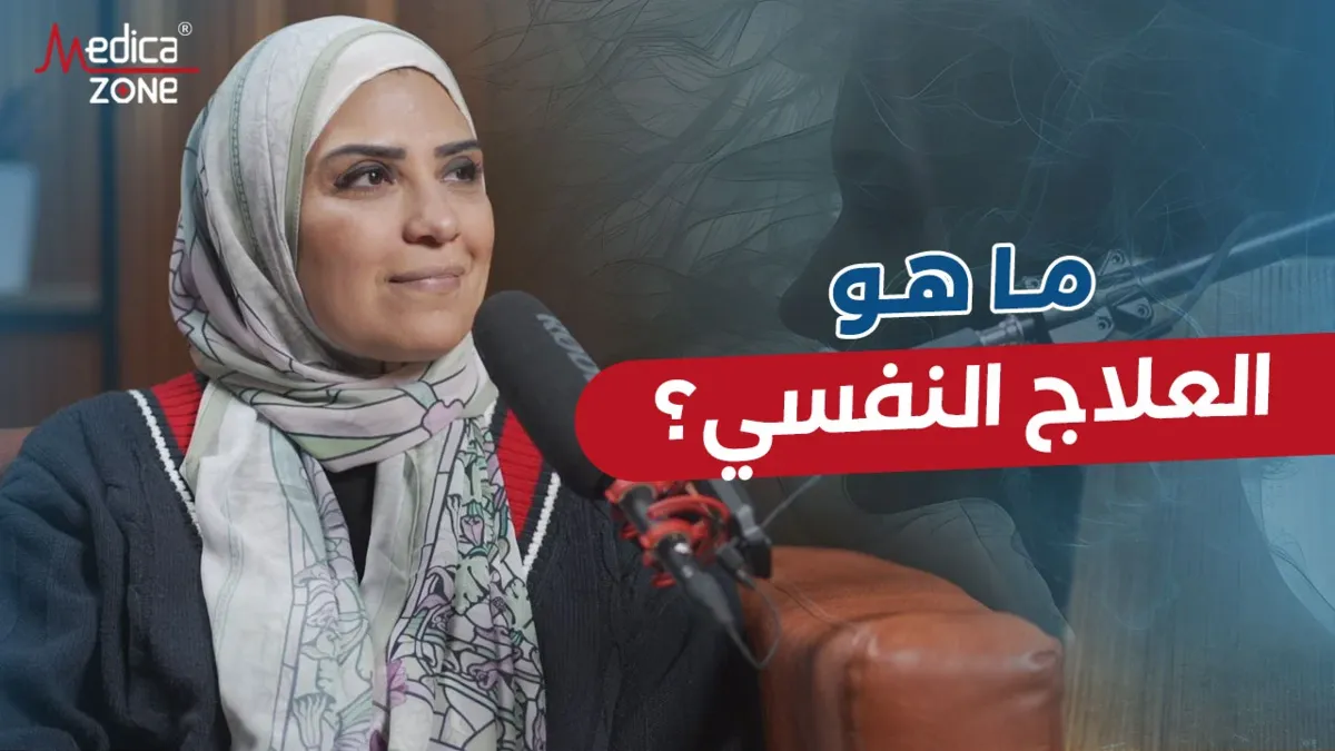 خلفية ميديكازون