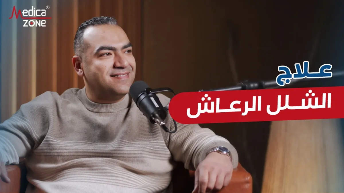 خلفية ميديكازون