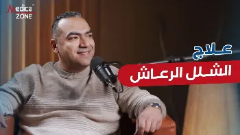  أدوية علاج الشلل الرعاش وفاعليتها والأعراض الجانبية