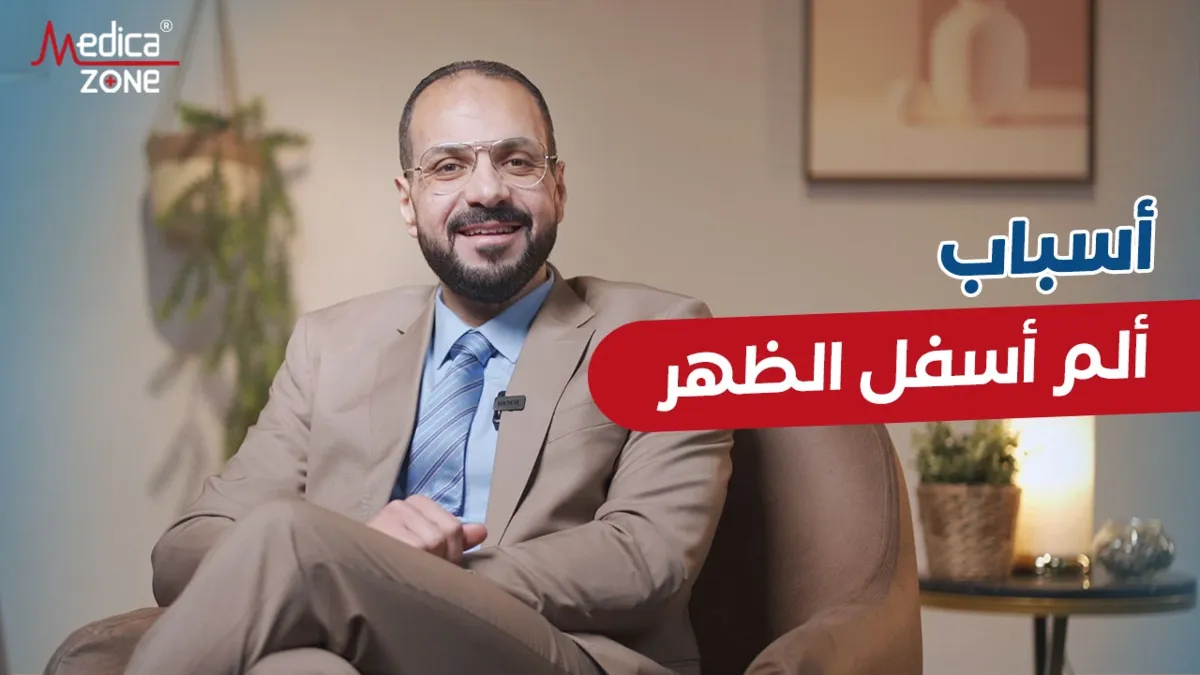 خلفية ميديكازون