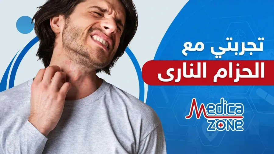 خلفية ميديكازون