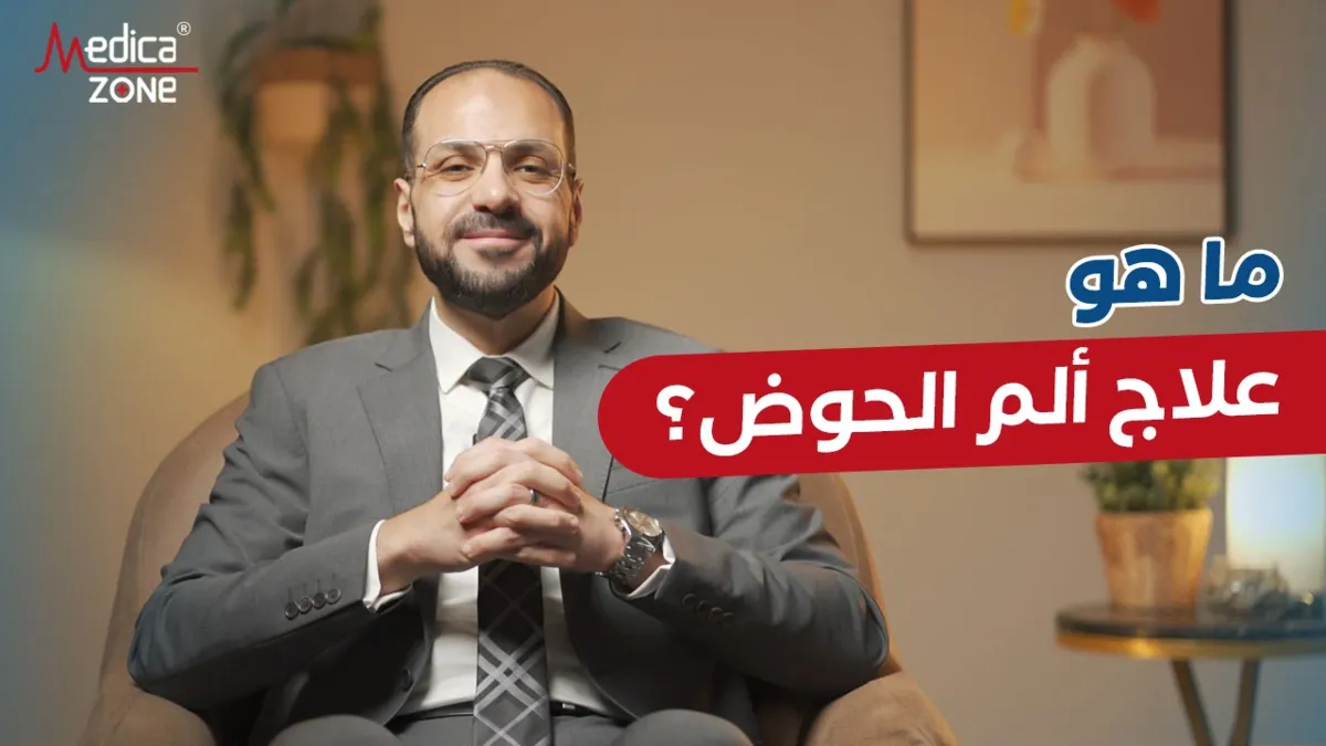 خلفية ميديكازون