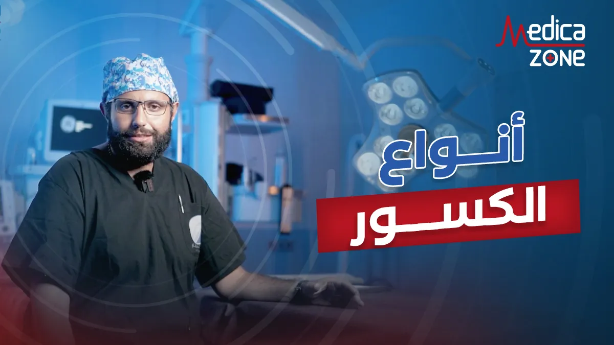 خلفية ميديكازون