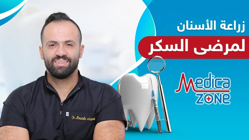 خلفية ميديكازون