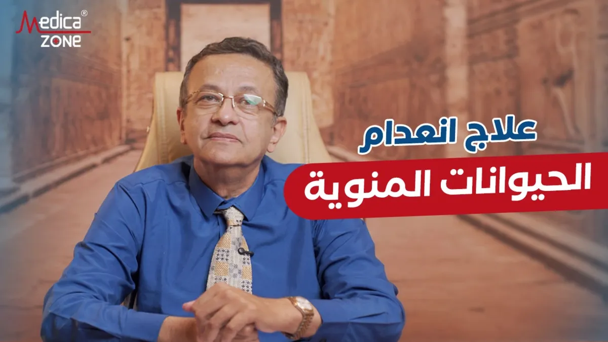 خلفية ميديكازون
