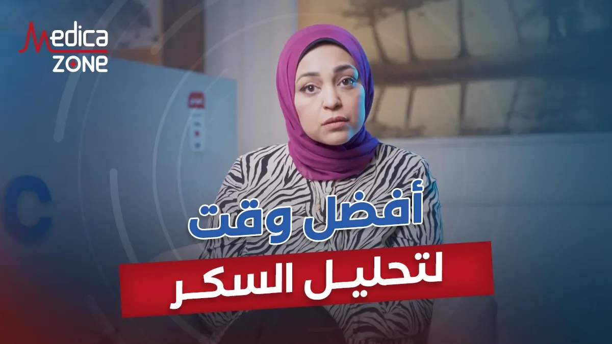 خلفية ميديكازون