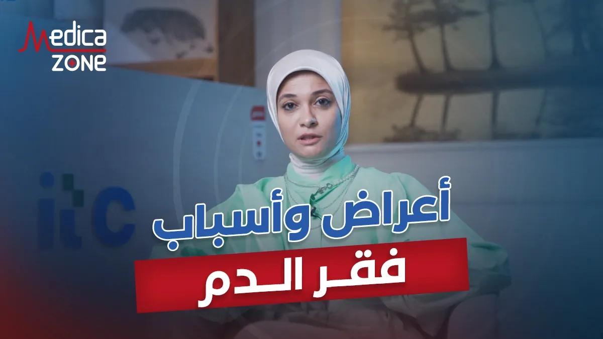 خلفية ميديكازون