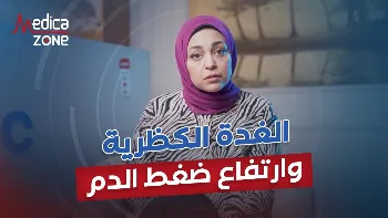 اضطرابات الغدة الكظرية وارتفاع ضغط الدم