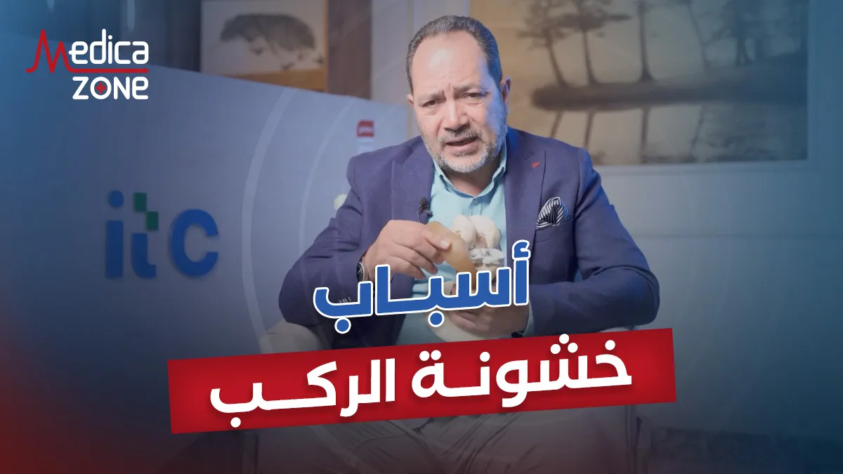 خلفية ميديكازون