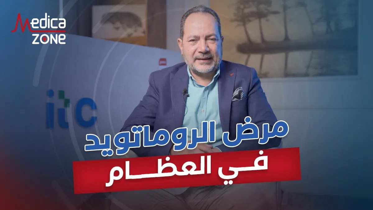خلفية ميديكازون