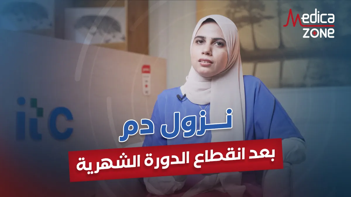 خلفية ميديكازون
