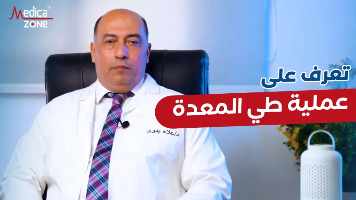 خلفية ميديكازون