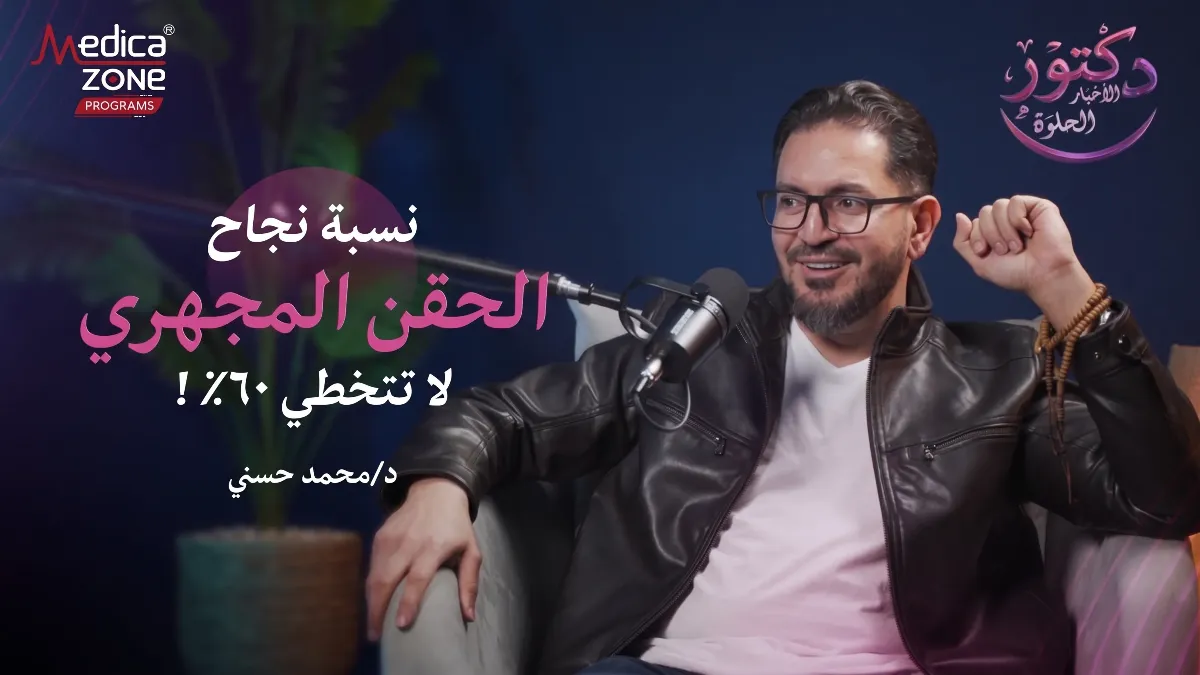 خلفية ميديكازون