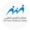 مركزد/ فارس الطبي
