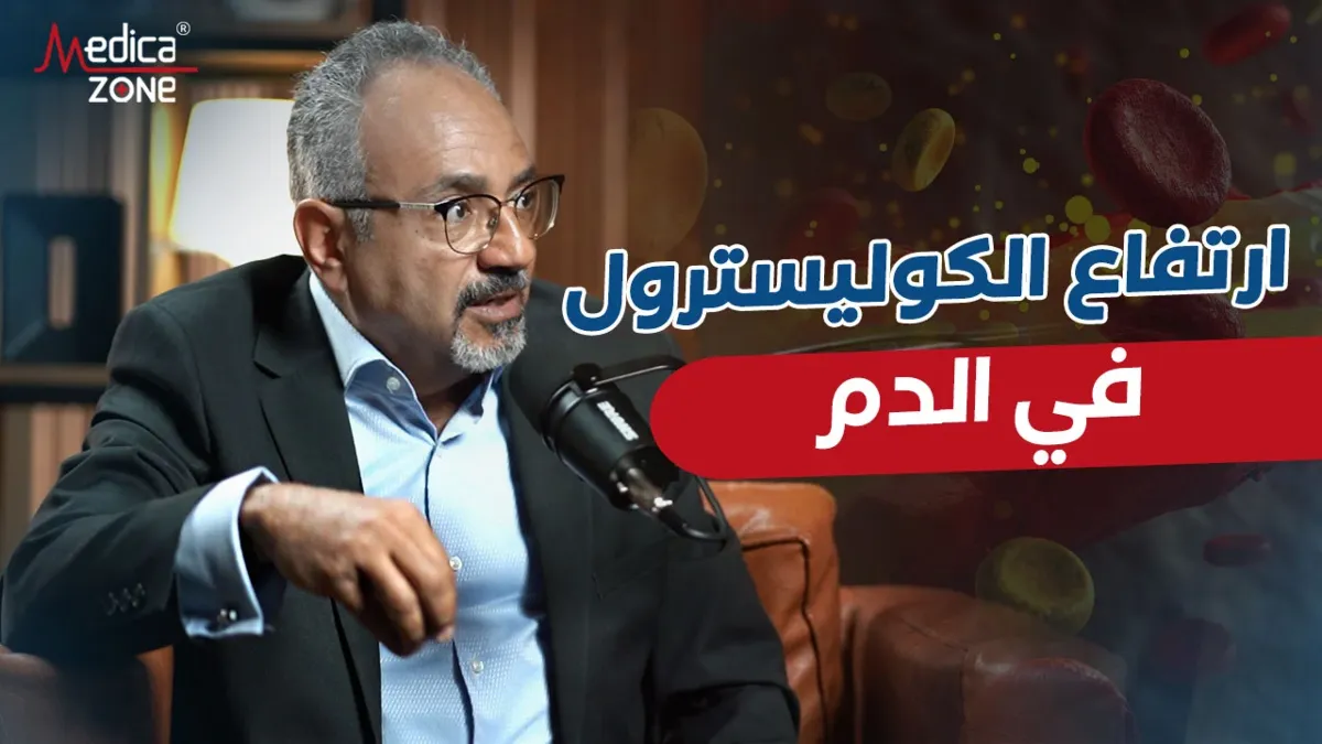 خلفية ميديكازون