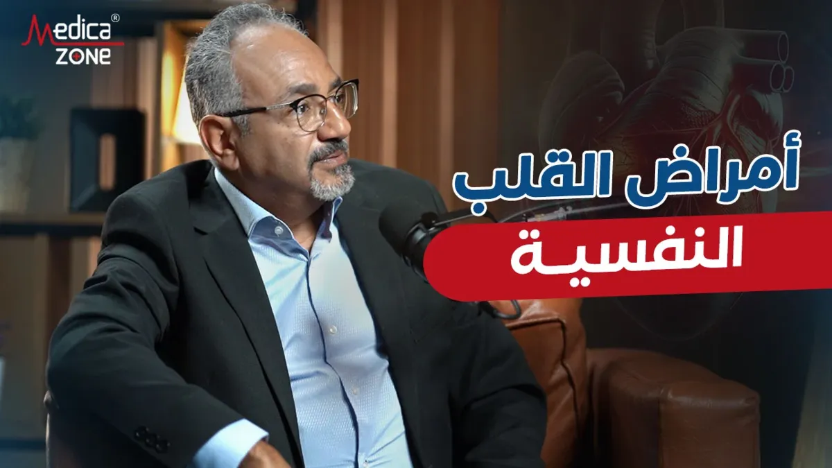 خلفية ميديكازون