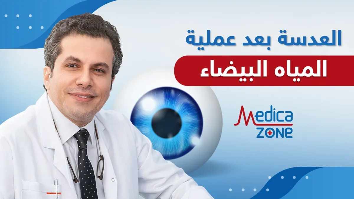 خلفية ميديكازون