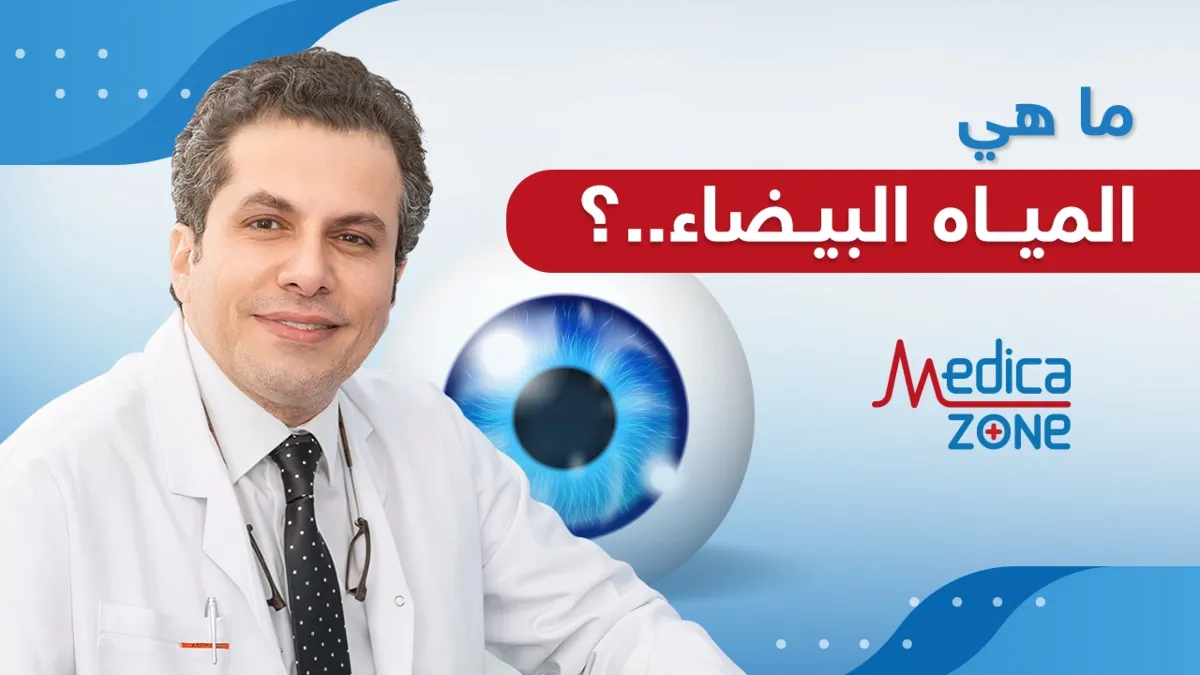 خلفية ميديكازون